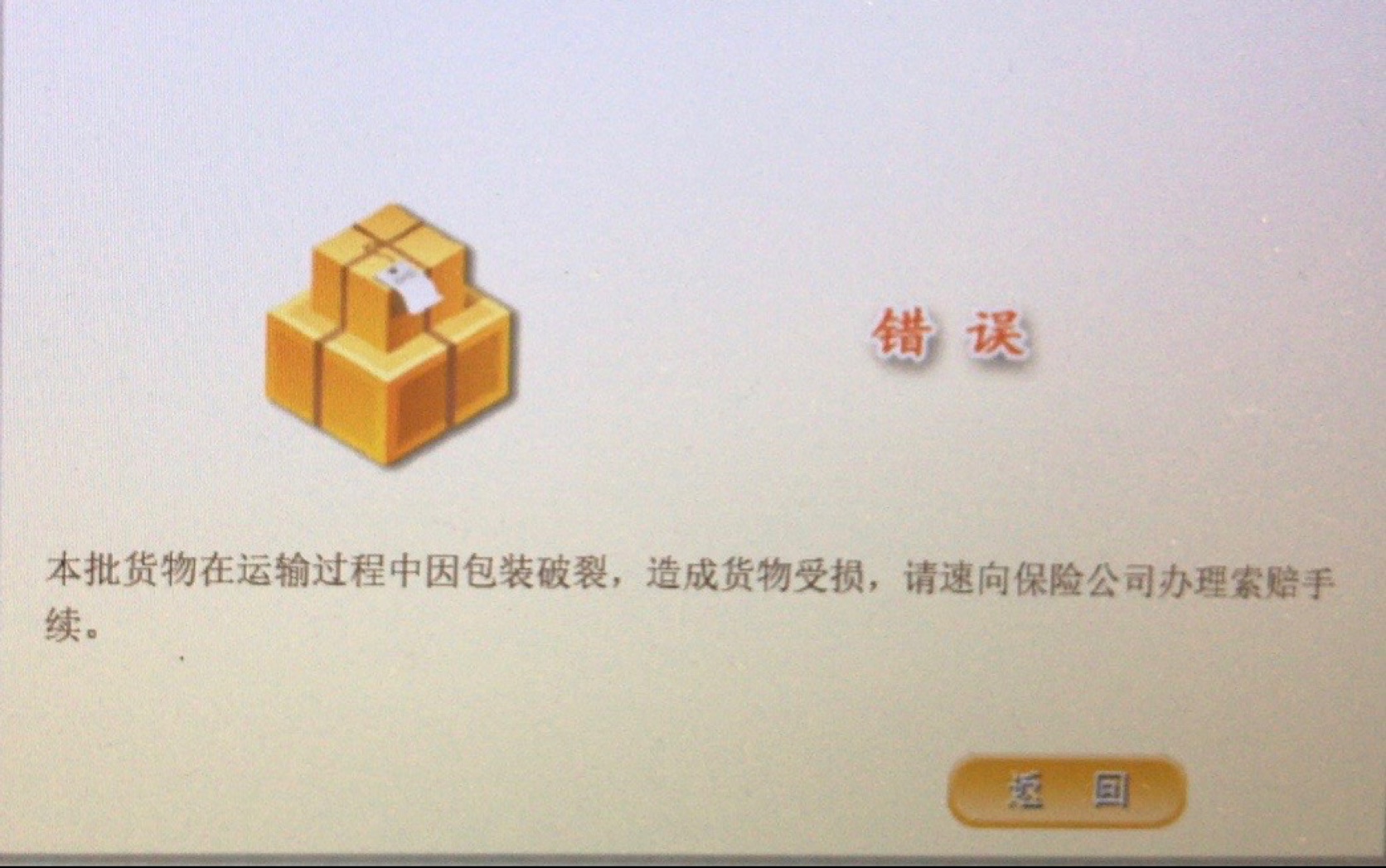 simtrade 世格外贸实操平台 合同单据教学 国际贸易哔哩哔哩bilibili