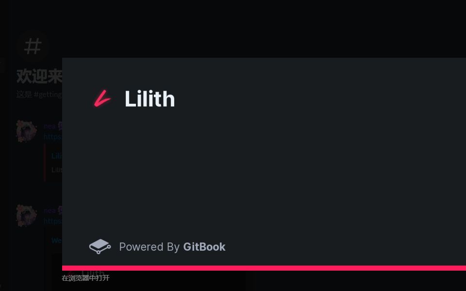 [图]BEAT APP WW / The amazing power of Lilith