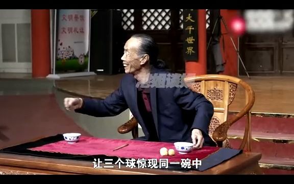 [图]用三个球赚走李嘉诚4个亿，“鬼手”王宝和有多牛？