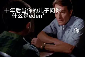 Tải video: 十年后,当你的儿子问你什么是eden*？