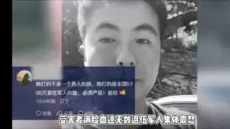 Download Video: 路虎女逆行狂扇对向司机耳光，叫嚣“你报警啊”！警方：拘10日