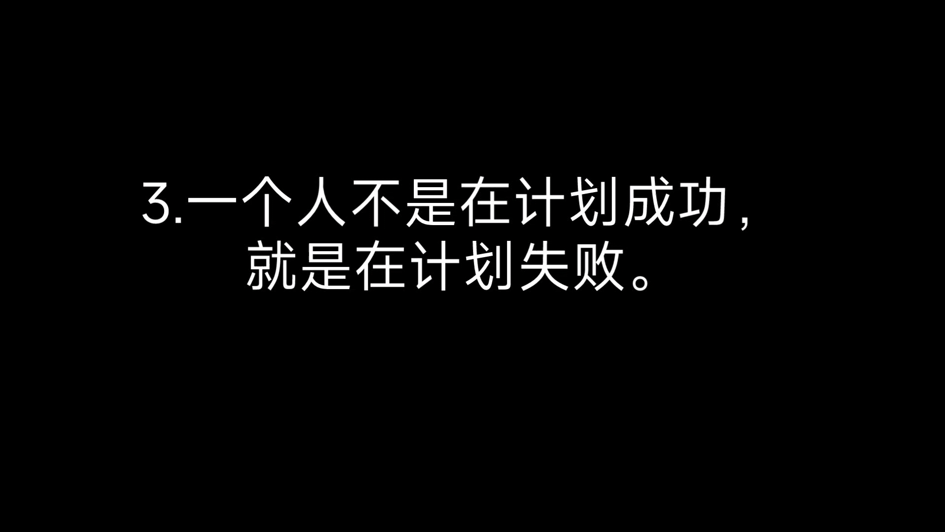 [图]石油大王‖洛克菲勒名言 看完后，希望能给您一些动力！