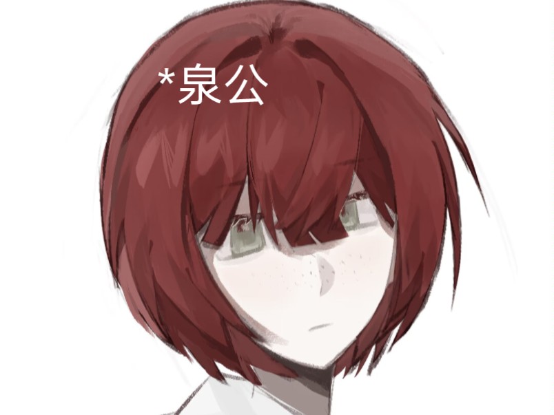 【超级弹丸论破2小泉真昼绘画过程】✌进如步