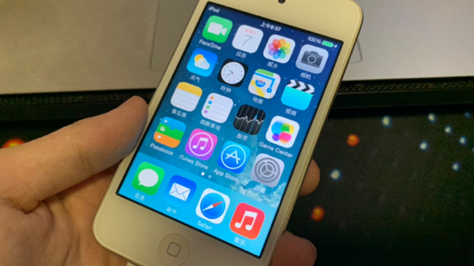 ios7多大，苹果7多大平米