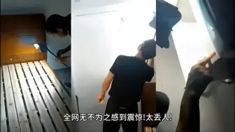 Télécharger la video: 最新！上饶“提灯定损”房东大结局：罚款坐大牢，年幼儿女受牵连