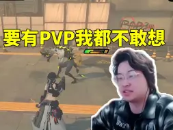 Download Video: 树叶绝区零沉迷战斗无法自拔：这游戏要是能PVP我都不敢想！