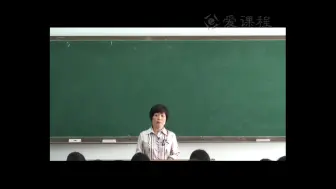 Скачать видео: 长春理工大学-应用光学