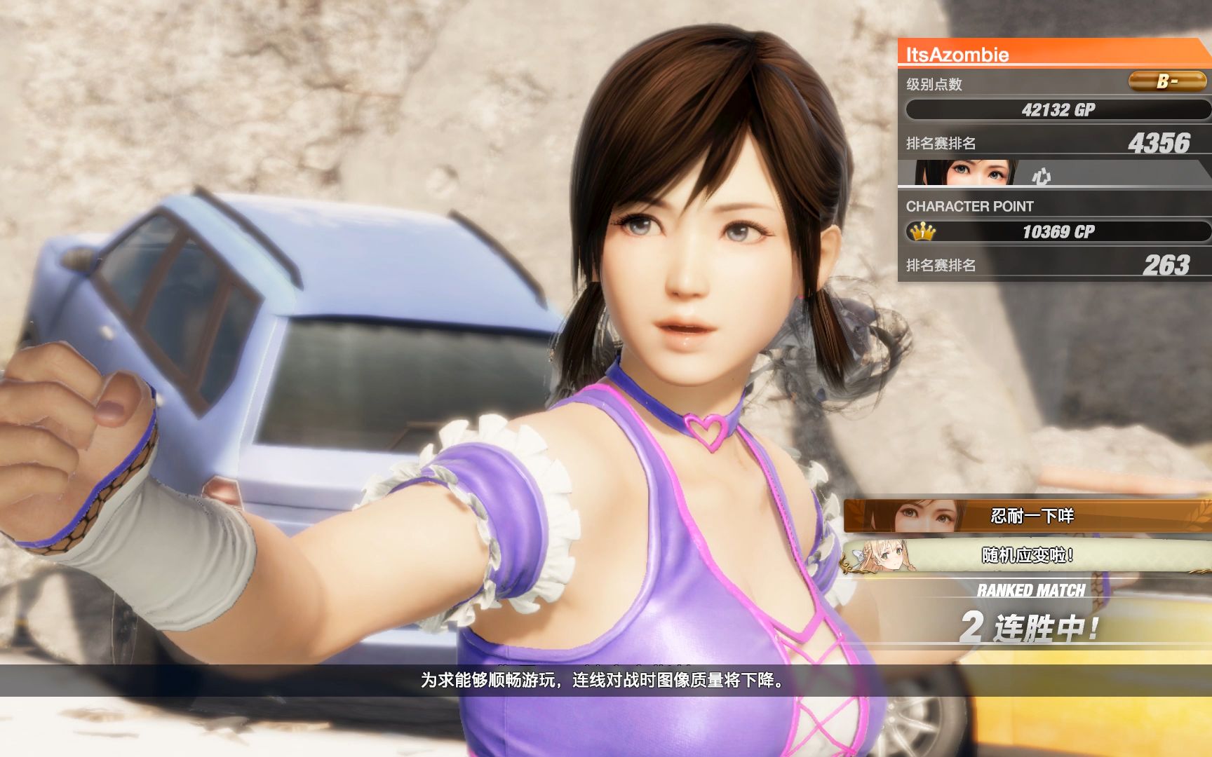 活动作品ljkacg死或生6doajk环姐vs心