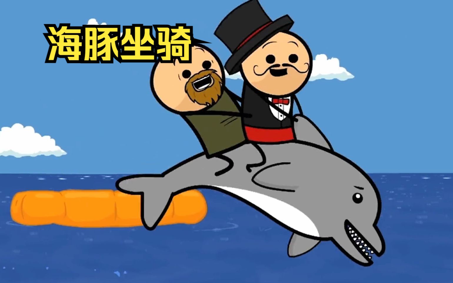两名男子竟将海豚当成坐骑,在海面上玩的不亦乐乎