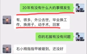 下载视频: 紫微斗数实操定盘时辰：命反推时间事件挺耗神的。