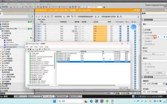 使用PLCSIM Advanced搭建与S71500PLC的MODBUS TCP、Kepserver通信仿真哔哩哔哩bilibili