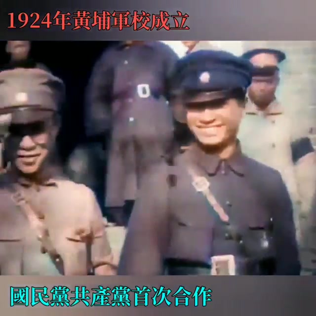 1924年民国 北伐失败国民党面临解散危机 Colorized色彩哔哩哔哩bilibili