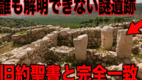 古代エジプトのピラミッド衝撃の真実 考古学で明らかになった歴史的遺物に隠された3つの謎とは 都市伝説 哔哩哔哩