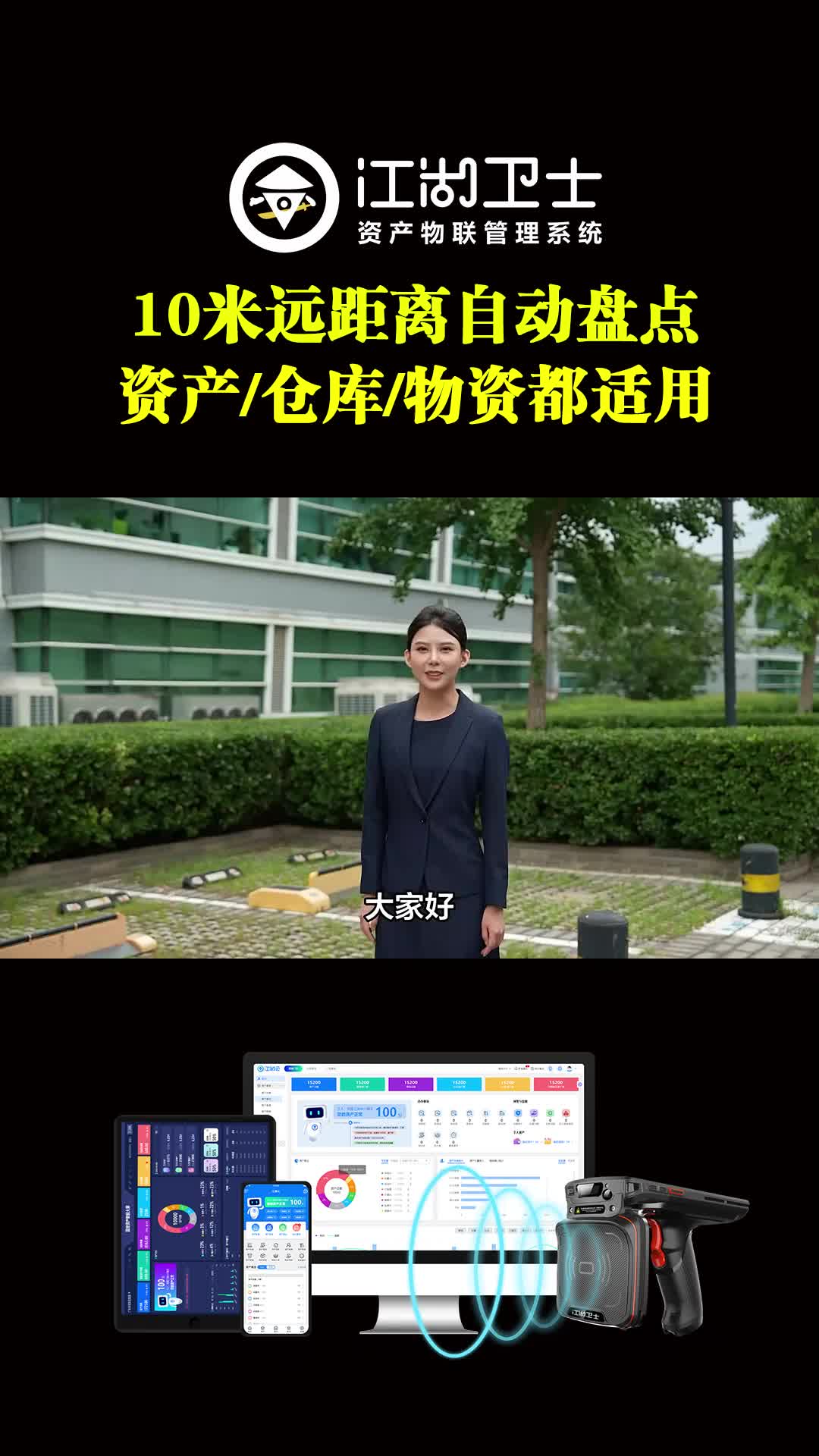 一键盘点,彻底告别资产烦恼哔哩哔哩bilibili