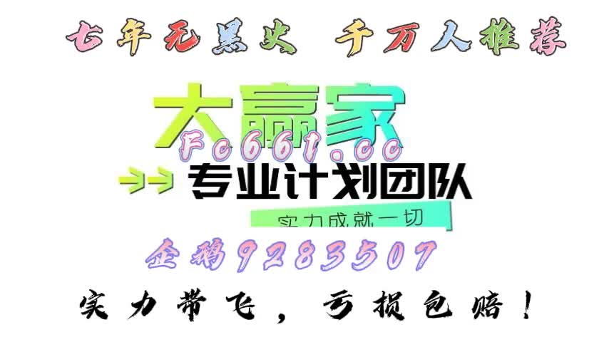 今日推荐:金牌团队导师计划长期赚钱(往:f6111·cc址)