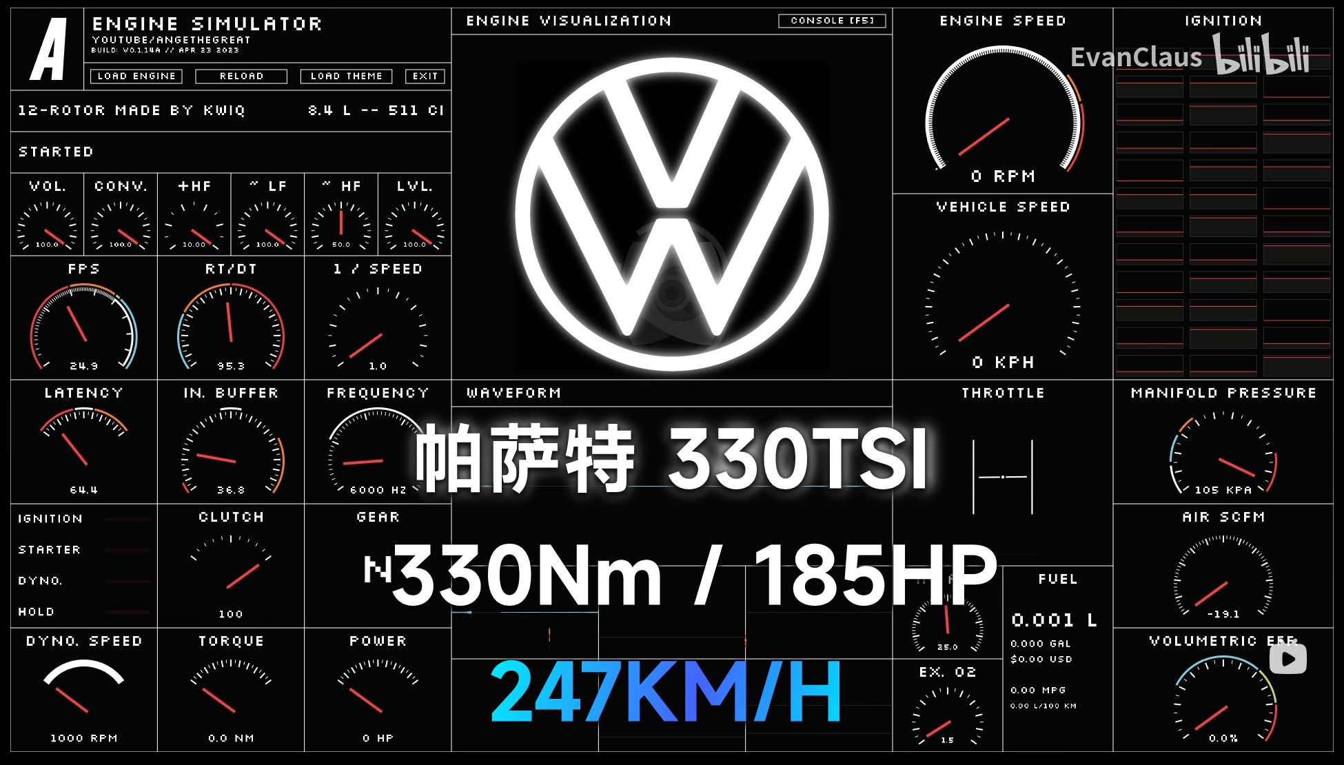 [引擎模拟] 7500RPM!大众帕萨特330TSI 247KM/H哔哩哔哩bilibili