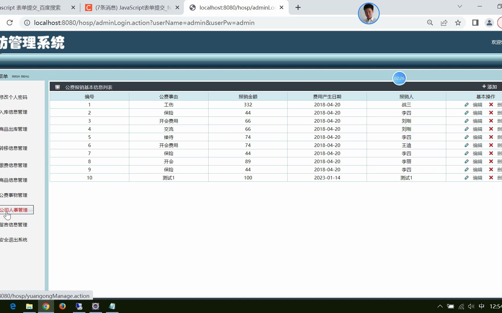 javaweb基于S2SH开发家纺管理系统+论文+PPT+任务书 毕业设计 大作业源码哔哩哔哩bilibili