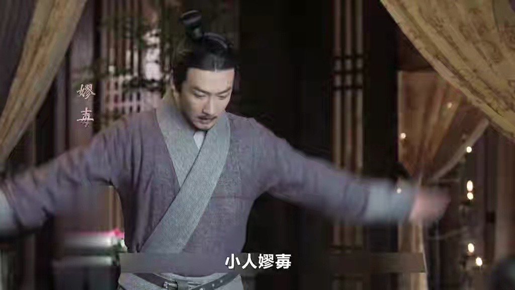 第253集 嫪毐假扮寺人进宫,让秦始皇他妈怀上了! #大秦赋 #历史 #段奕宏 #张鲁一 #吕不韦哔哩哔哩bilibili