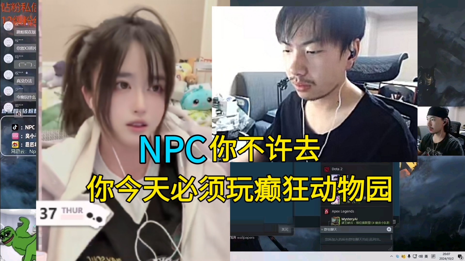 菠萝赛东:NPC你要做一个不讲信用的男人吗?NPC:我当然不是要做一个不讲信用的男人了哔哩哔哩bilibili