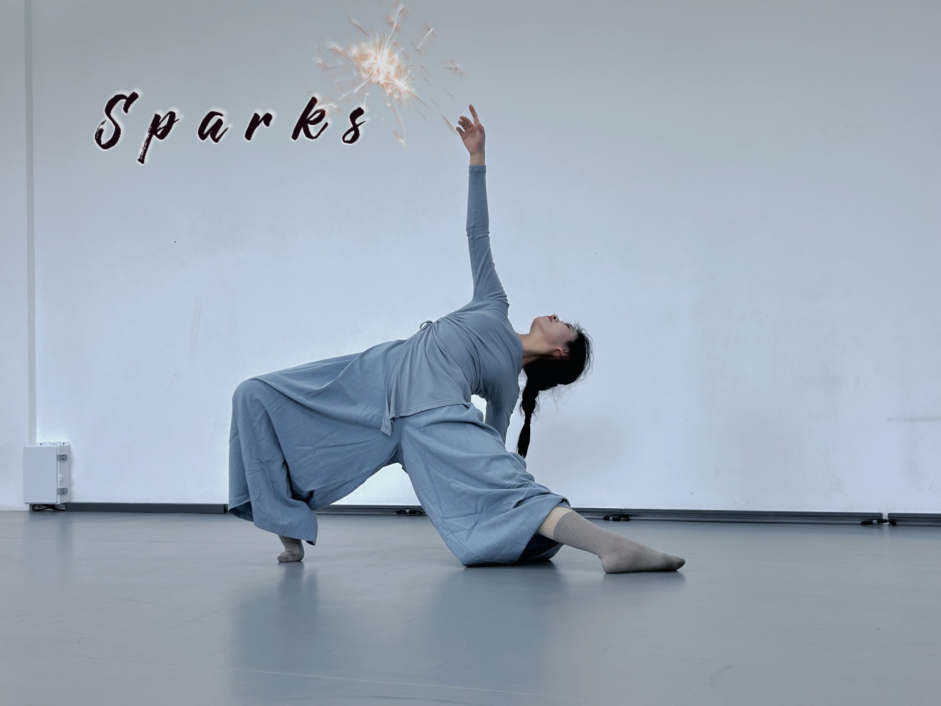 一次不一样的现代舞