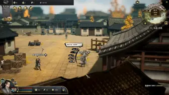 Tải video: 【修改存档试玩】华夏史诗：战国Demo，可在Steam上搜索下载试玩