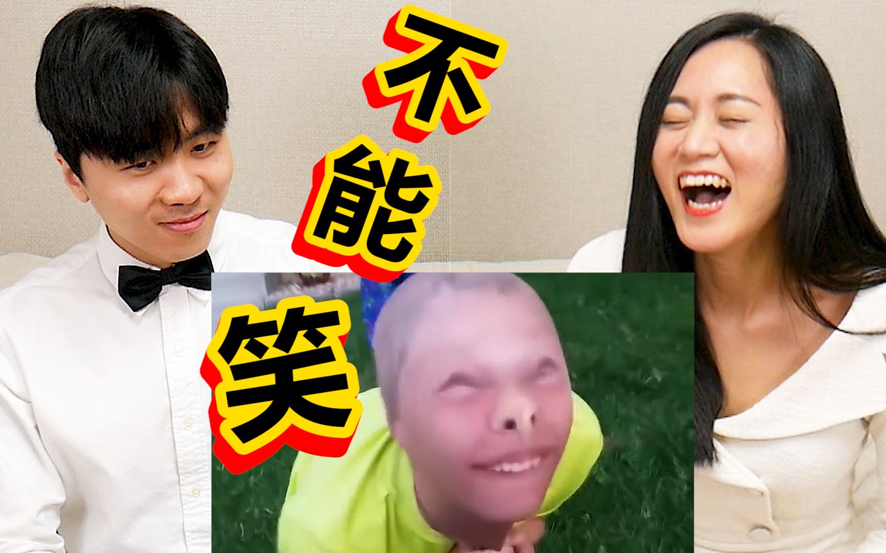 【忍笑大挑战】95%挑战失败!你能忍住不笑吗!(难度:中上)