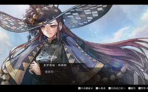 Download Video: Fate/Samurai Remnant 二周目  救大小姐走剑鬼结局