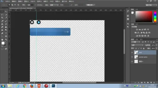 尚硅谷HTML+CSS基础-页面练习