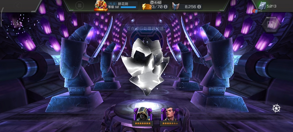 MCOC 好久不见,开一个地牢七星水晶哔哩哔哩bilibili