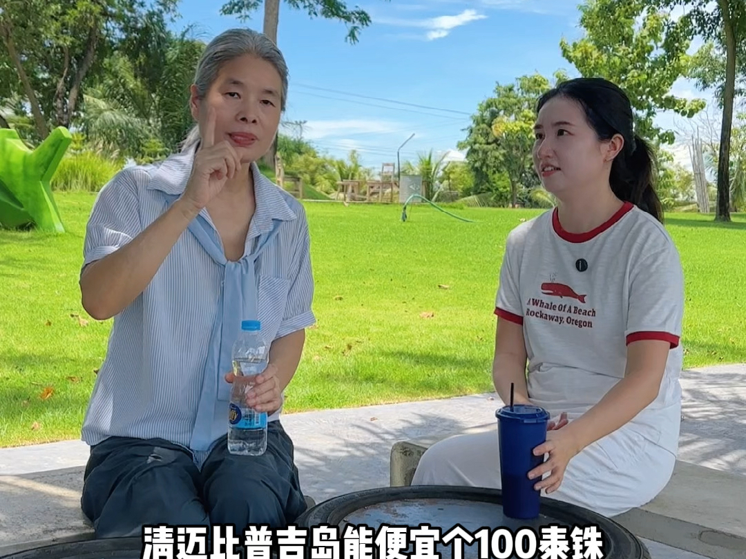 如何移民泰国_移民泰国的好处和坏处_移民泰国需要多少钱