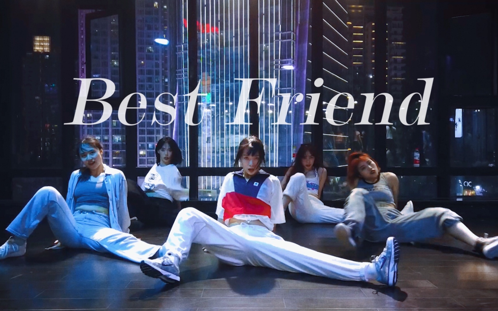 [图]你是我的好朋友吗《Best Friend》#小橘编舞#