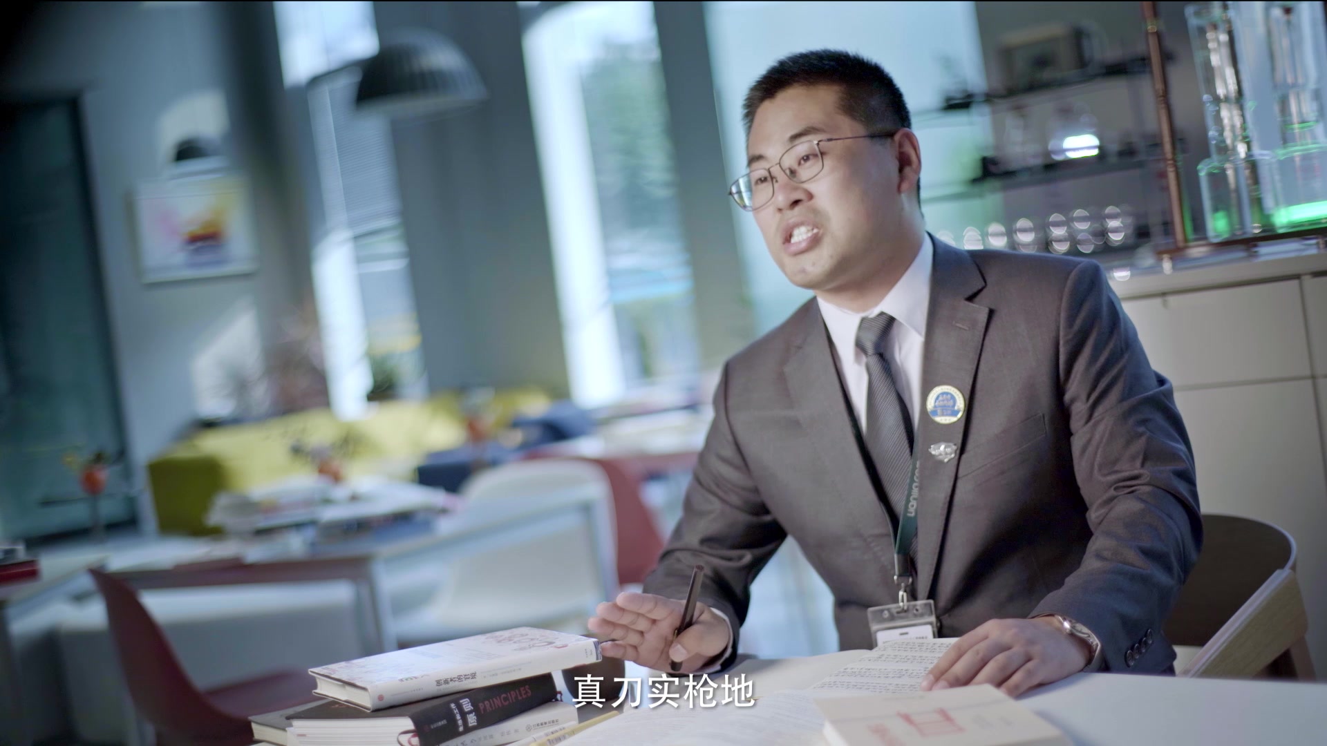 《中间人生》 ——张永刚