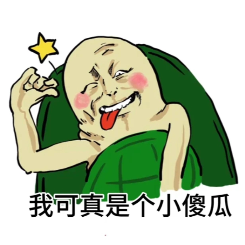 超级可爱的表情包来自thurman猫一杯