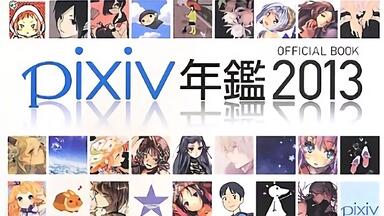 画集分享】ACCA13区监察课背景美术画集【TVアニメACCA13区監察課背景