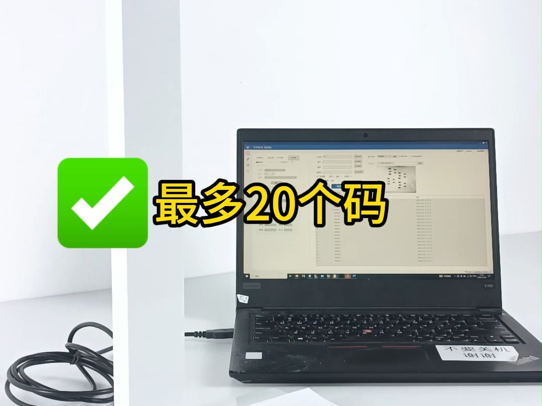 兴通XT8131A批量扫码器,可一次扫描20个条形码或二维码,条码种类不限,单次可同时扫描不同的条形码和二维码.欢迎来聊!哔哩哔哩bilibili