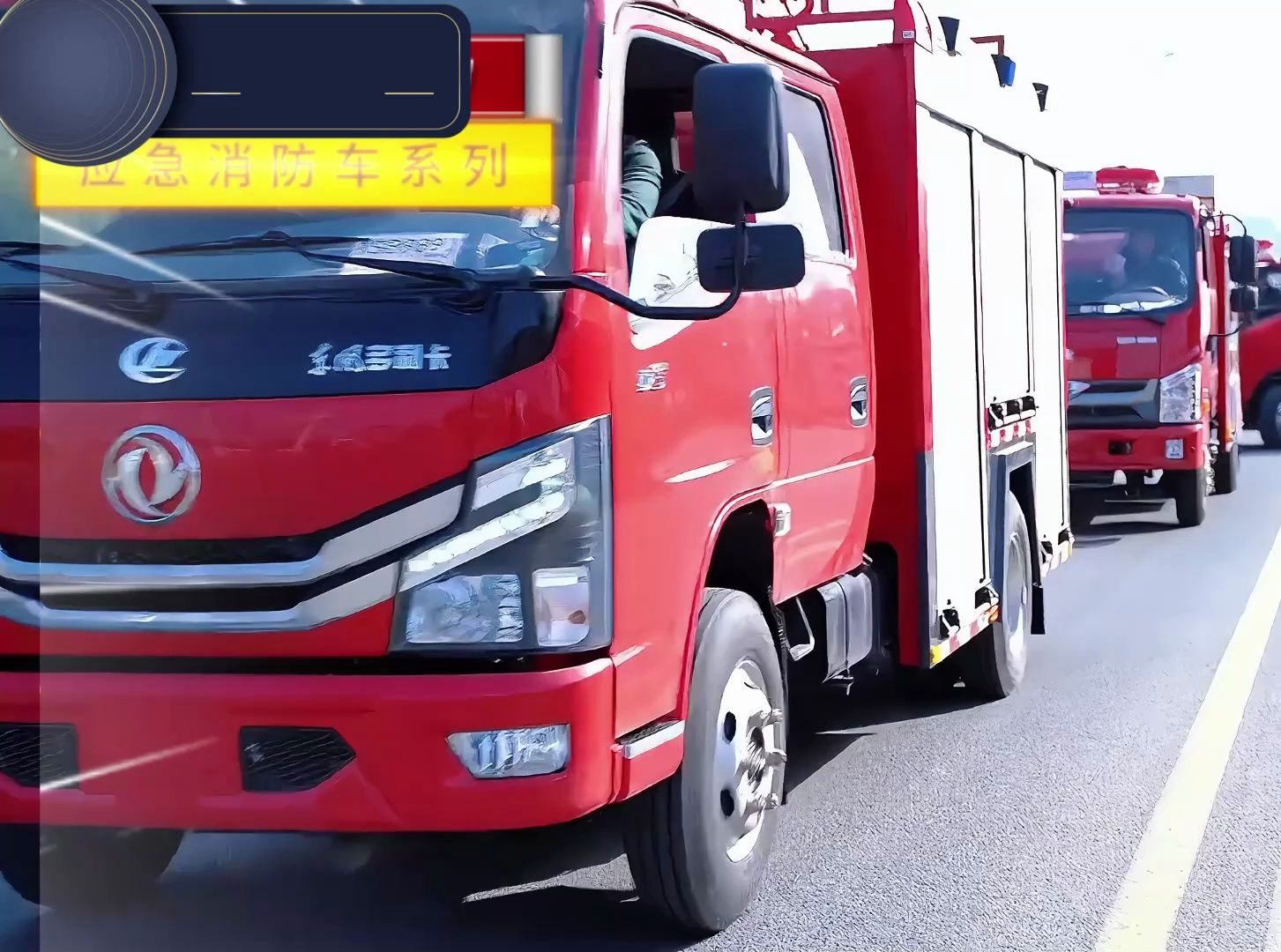 东风水罐泡沫消防车 应急救援抢险 后勤保障森林厂区灭火车