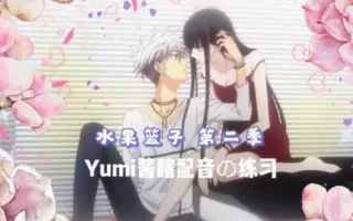 草摩泼春 搜索结果 哔哩哔哩 Bilibili