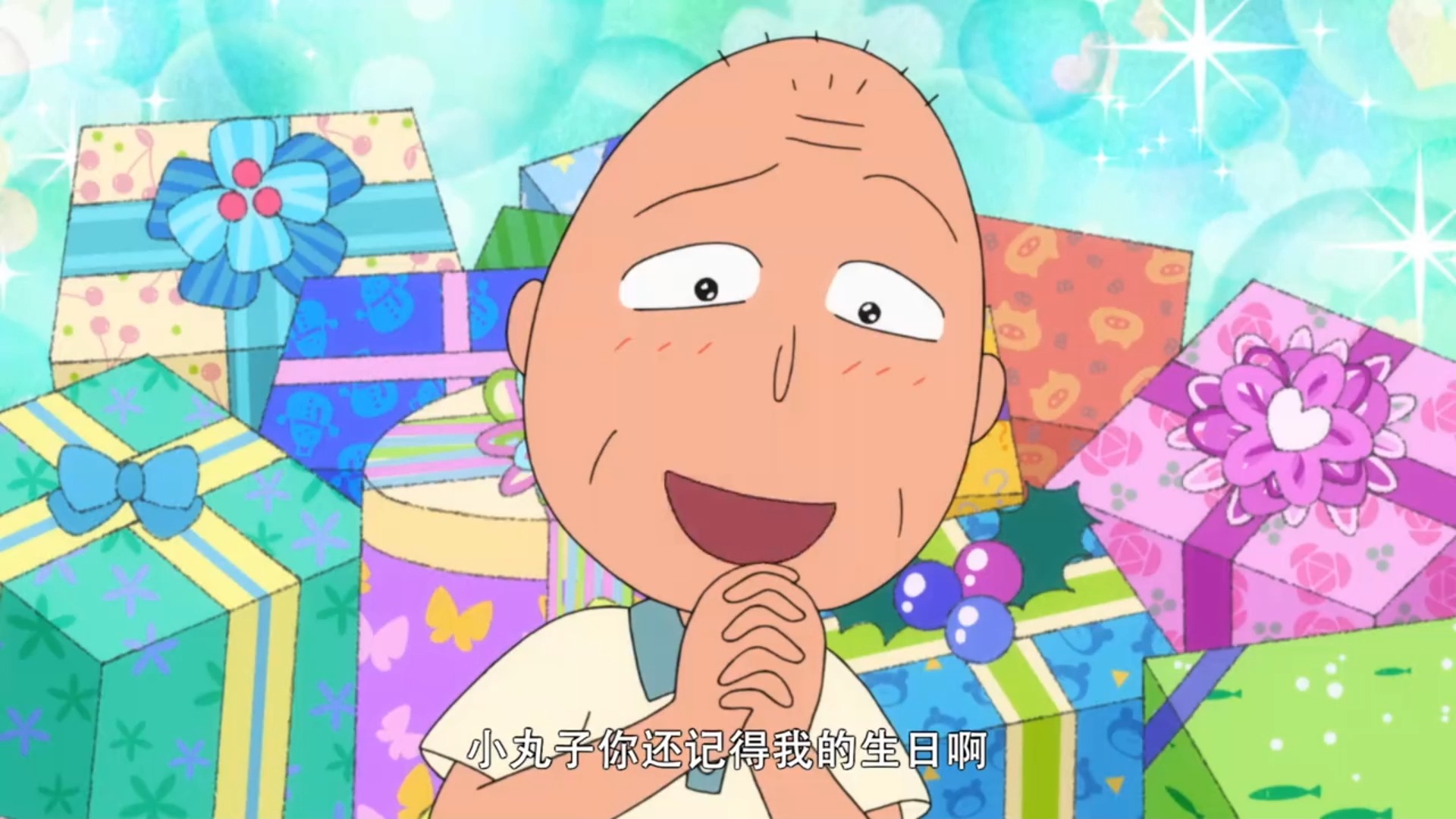 樱桃小丸子新番 1355-2 永泽的丝瓜络