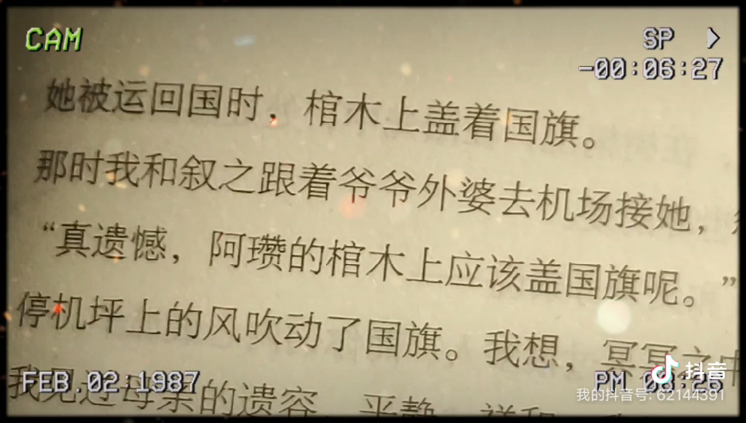 阿瓒你辛苦了白色橄榄树李瓒