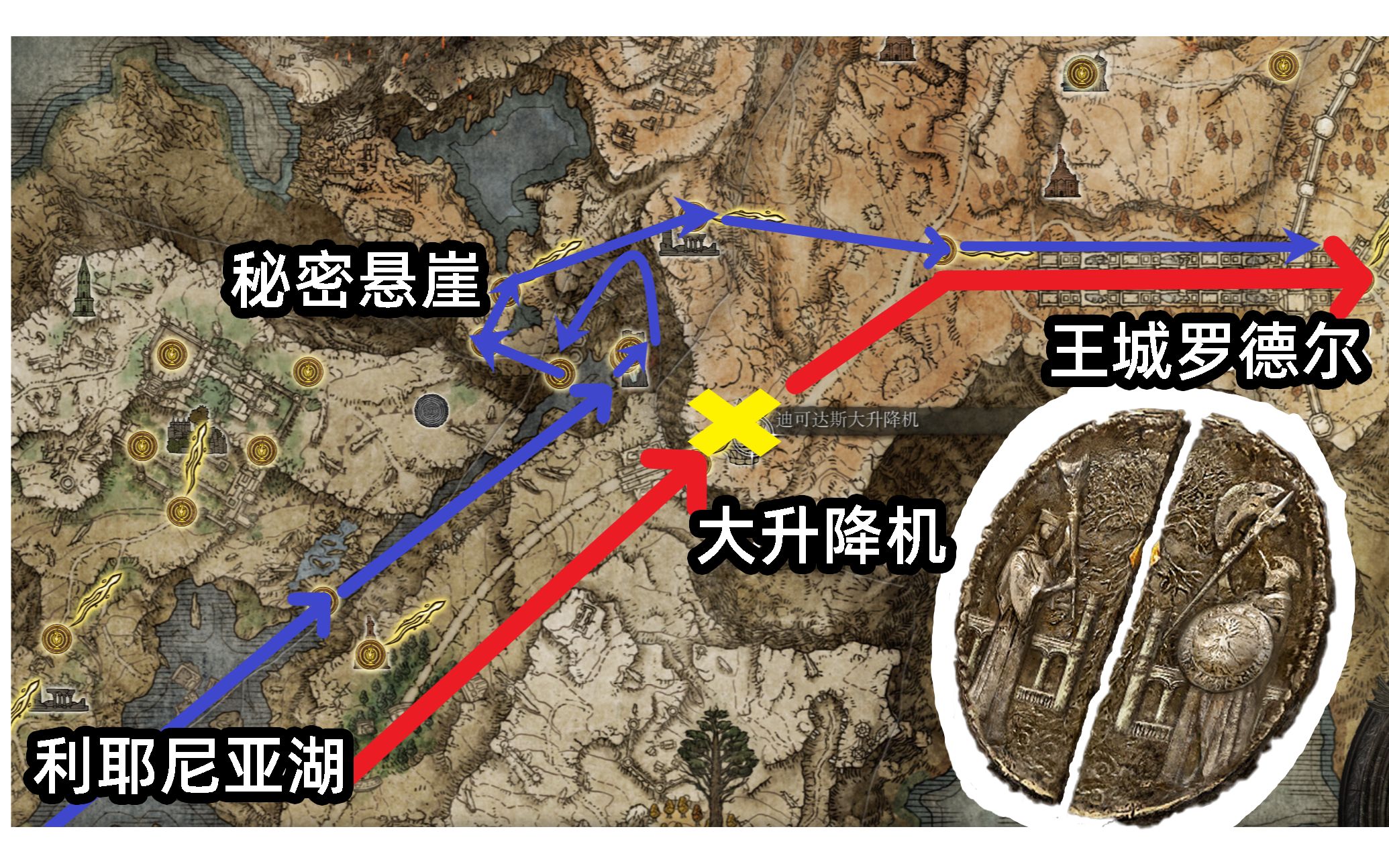 艾尔登法环学院位置图片