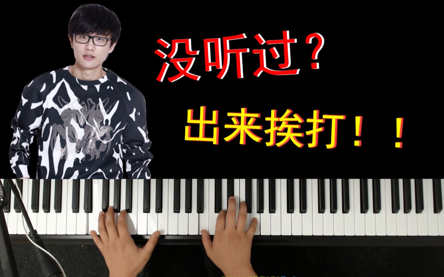 许嵩最经典的10首歌曲,作为90后,你应该都听过!哔哩哔哩bilibili