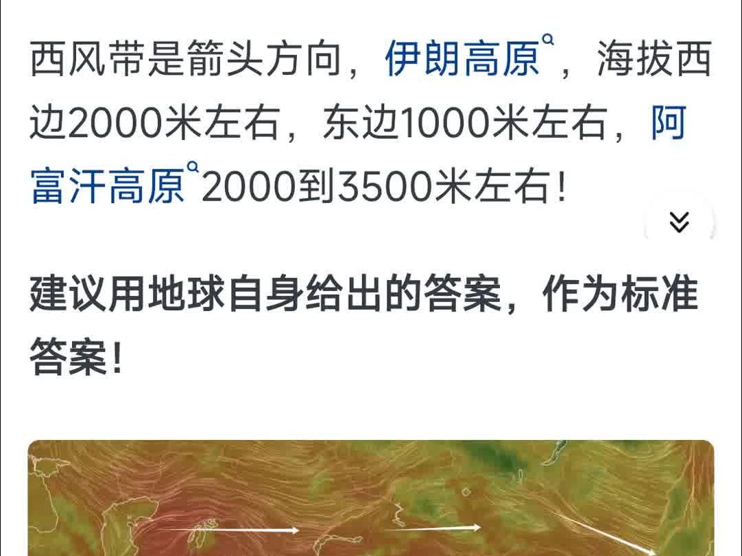 如果青藏高原的平均海拔降低到2000米左右,会对亚洲气候造成什么影响?哔哩哔哩bilibili