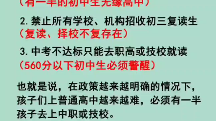 21年中考的三大改革 哔哩哔哩