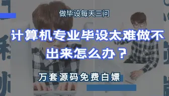 【免费赠送源码】JSPxx图书馆库存管理系统doqp8计算机毕业设计-程序作业-课程设计-程序定做