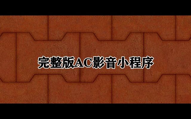 [图]林淑容-回头我也不要你伴奏 高音质纯伴奏