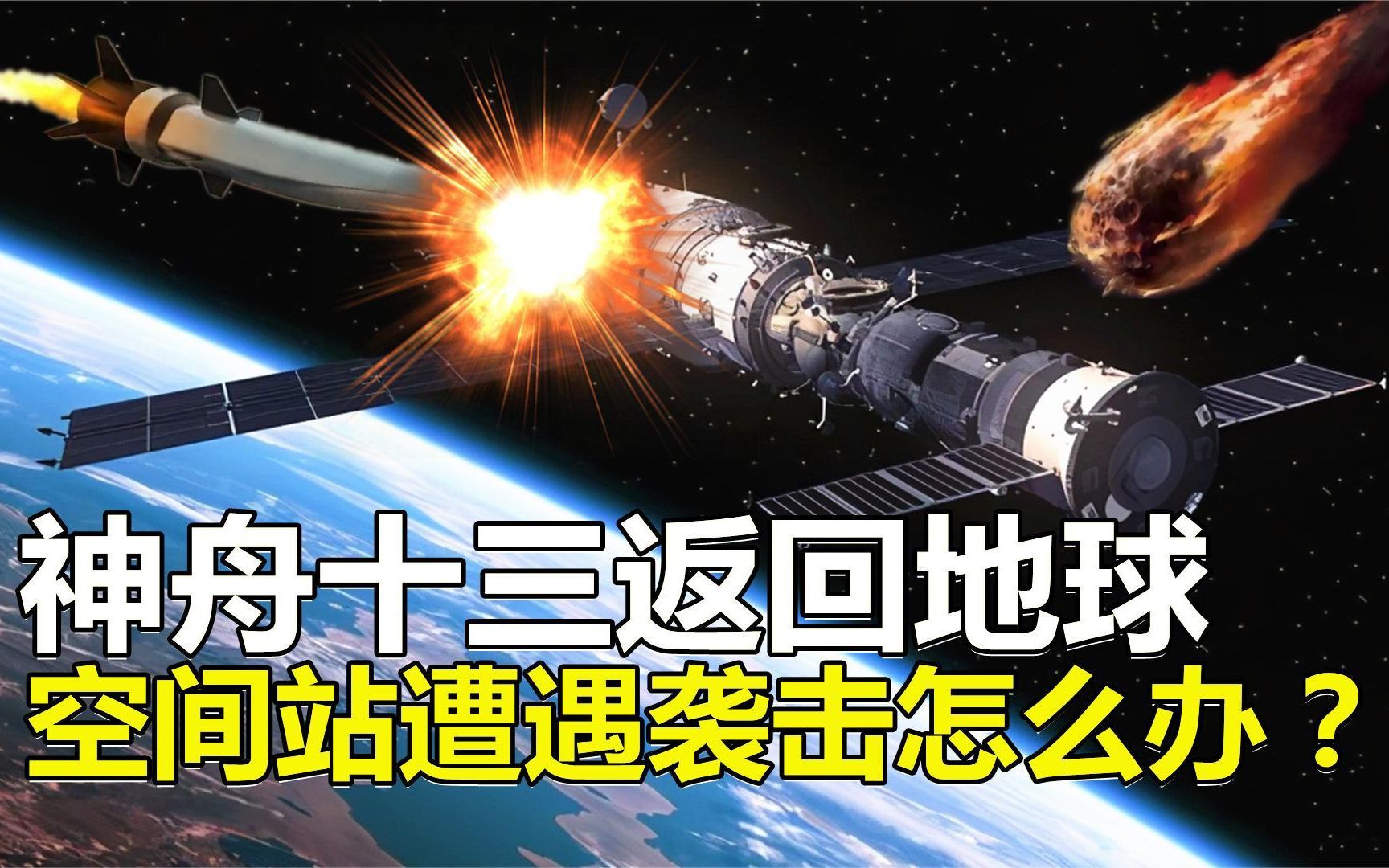 公元1054年,北宋超新星爆发事件,900多年后还能看到遗迹!哔哩哔哩bilibili