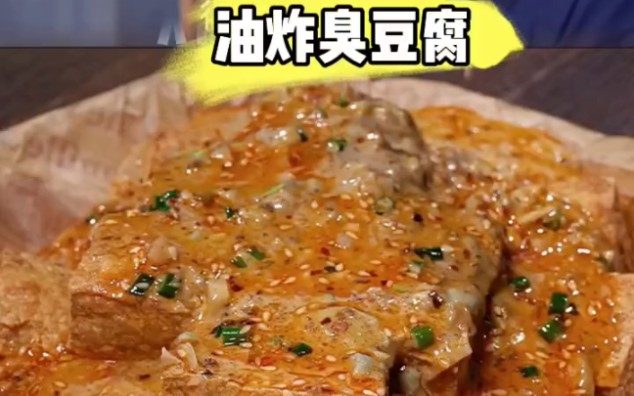 ＂美食教程 ＂美食 知足常乐,幸福是一种感觉.哔哩哔哩bilibili