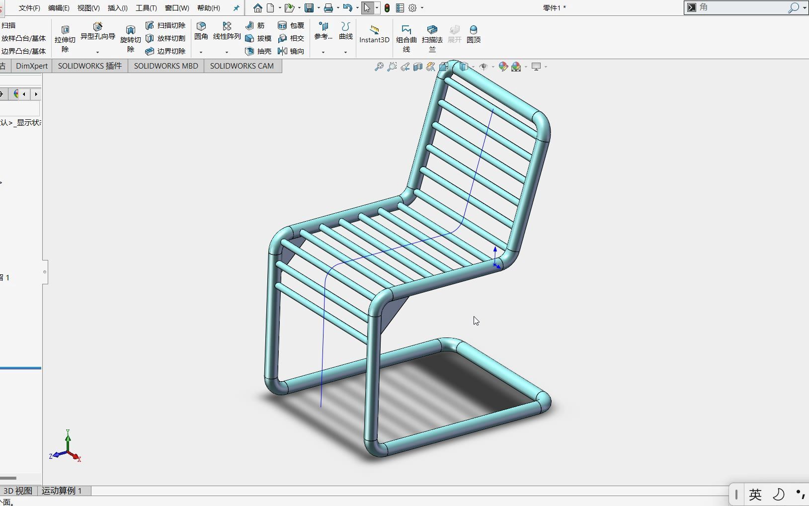 用solidworks画一个不锈钢管做成的椅子,用到了新命令哔哩哔哩bilibili