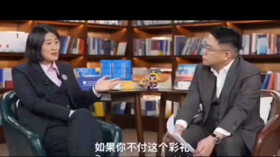 劳东燕谈彩礼：当法律专家劝你“别结婚”，谁在装睡？