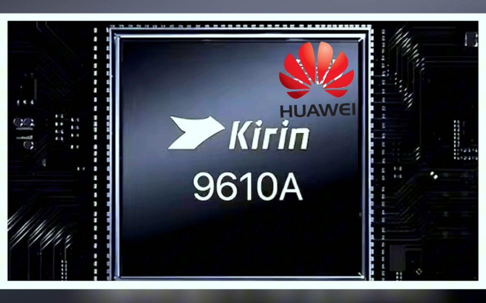 麒麟9610a芯片